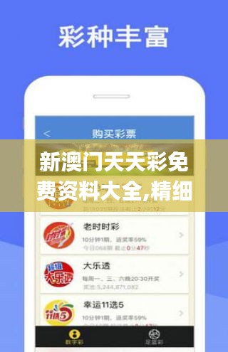 2025年澳门特码开奖结果警惕虚假宣传、全面解答与解释、时代解答解释落实