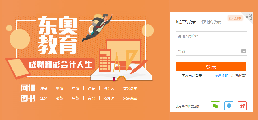 2025新澳三期必出一肖警惕虚假宣传、全面解答与解释、专家解答解释落实