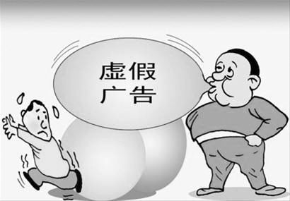 黄大仙三肖三码必中一其的警惕虚假宣传-全面释义、实证解答解释落实