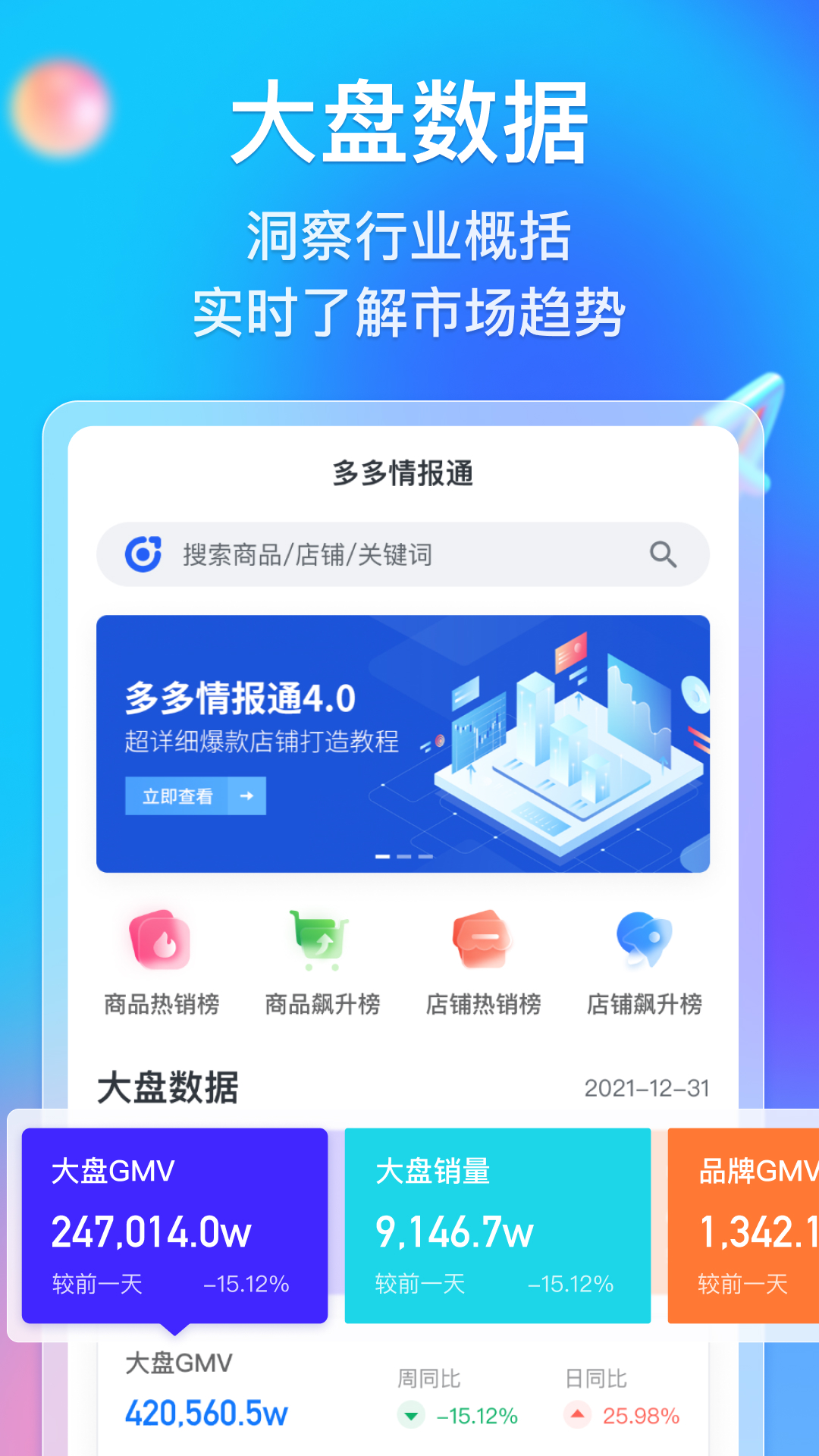 新澳门内部猛料今晚警惕虚假宣传、全面解答与解释、详细解答解释落实