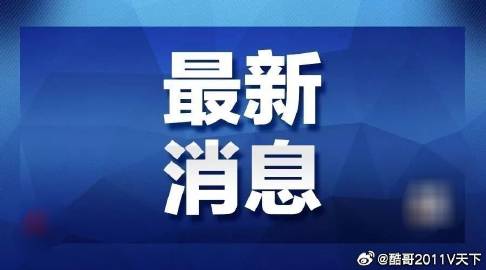 2025新澳门正版免费挂牌灯牌，详细解答、综合解答解释落实