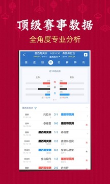 2025澳门特马今晚开奖亿彩网,警惕虚假宣传-全面释义、解释与落实、综合解答解释落实
