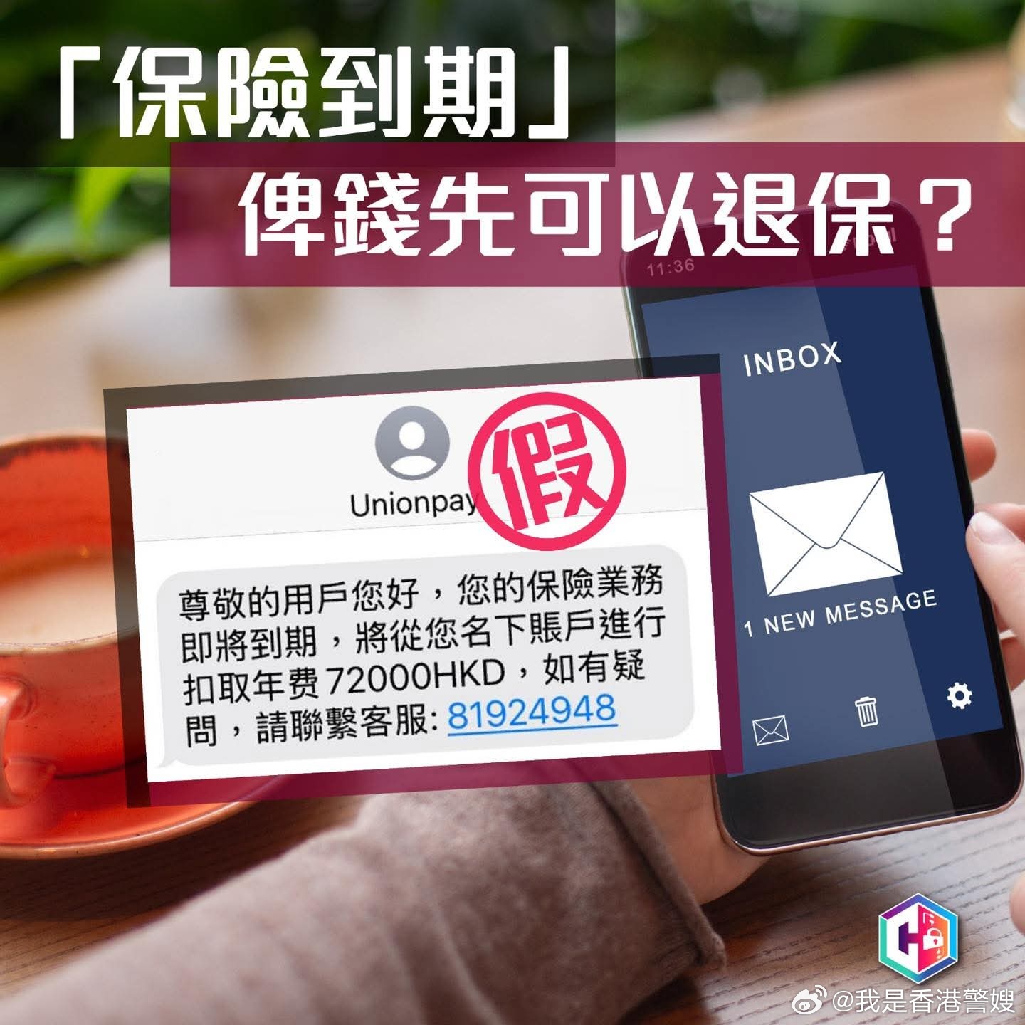 一肖一码一一肖一子的警惕虚假宣传-全面释义、解释与落实、专家解答解释落实