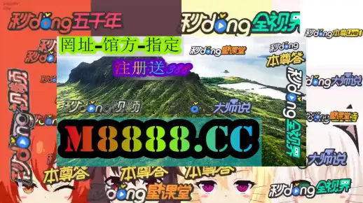 澳门一肖一码100准管家娶仔细释义、解释与落实、统计解答解释落实