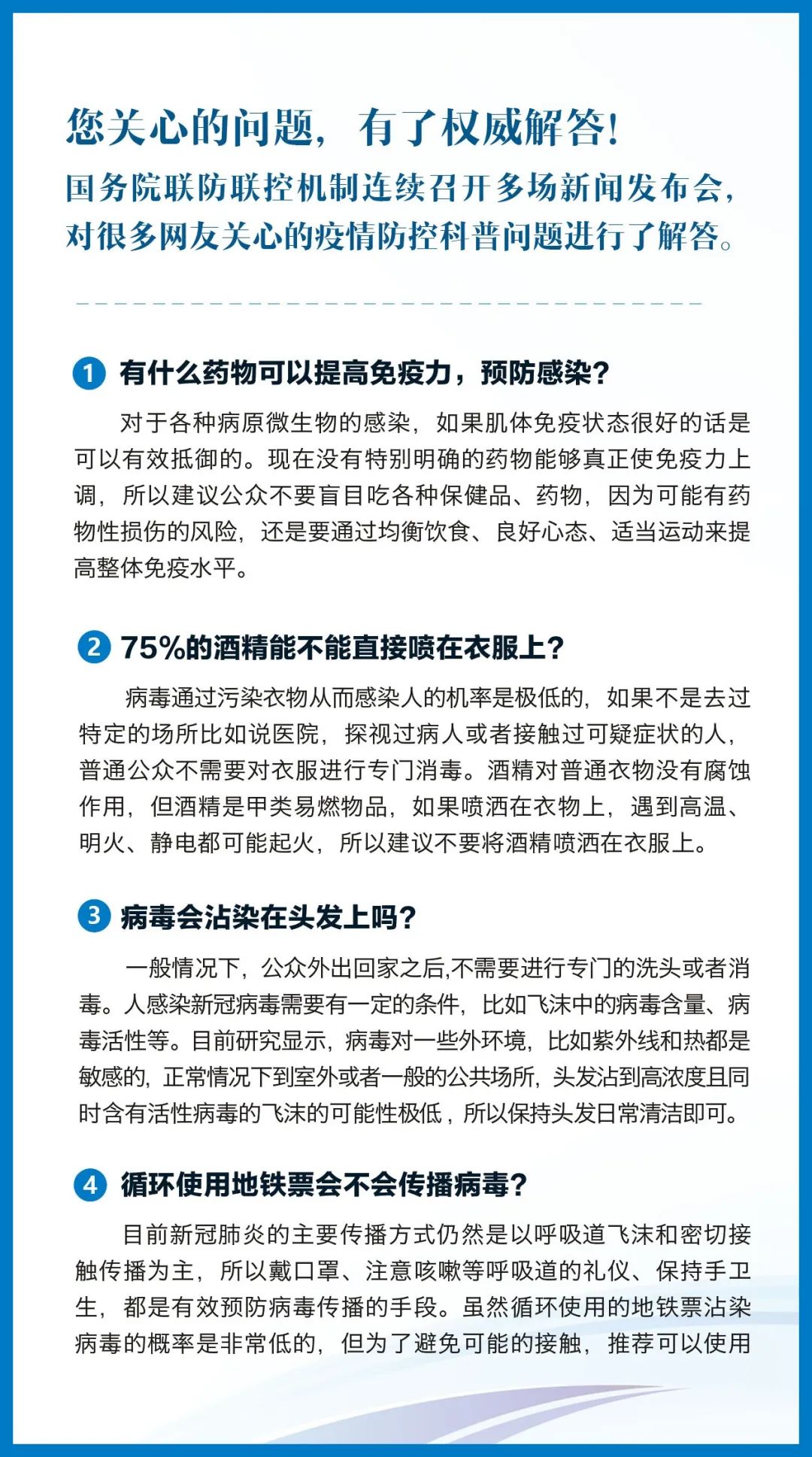 新门内部资料大全免费请全面2释义、解释与落实、科学解答解释落实 新门内部资料大全免费请全面2释义、解释与落实、科学解答解释落实